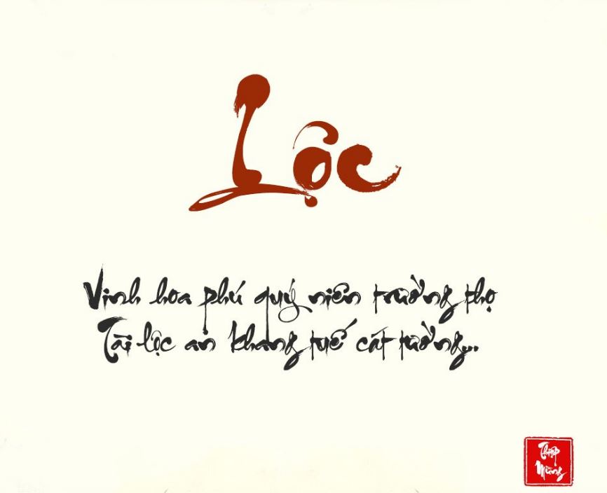 Thư pháp chữ "Lộc" không thể thiếu khi chúc tết