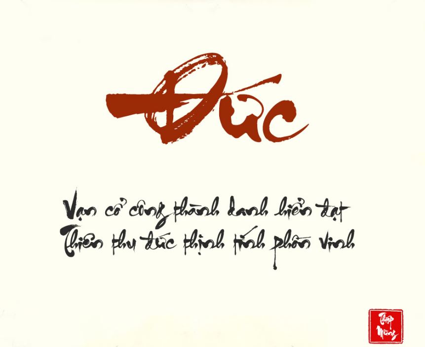 Thư pháp chữ "Đức" chúc tết độc đáo